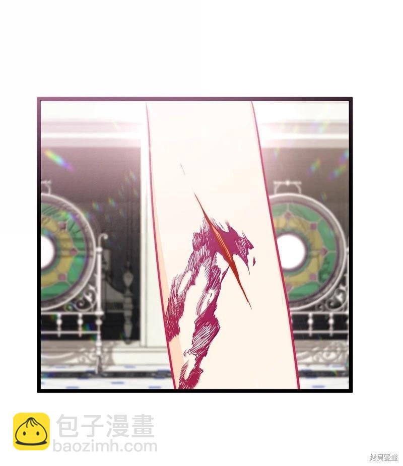 兔子與黑豹的共生關係 - 第141話(2/2) - 6