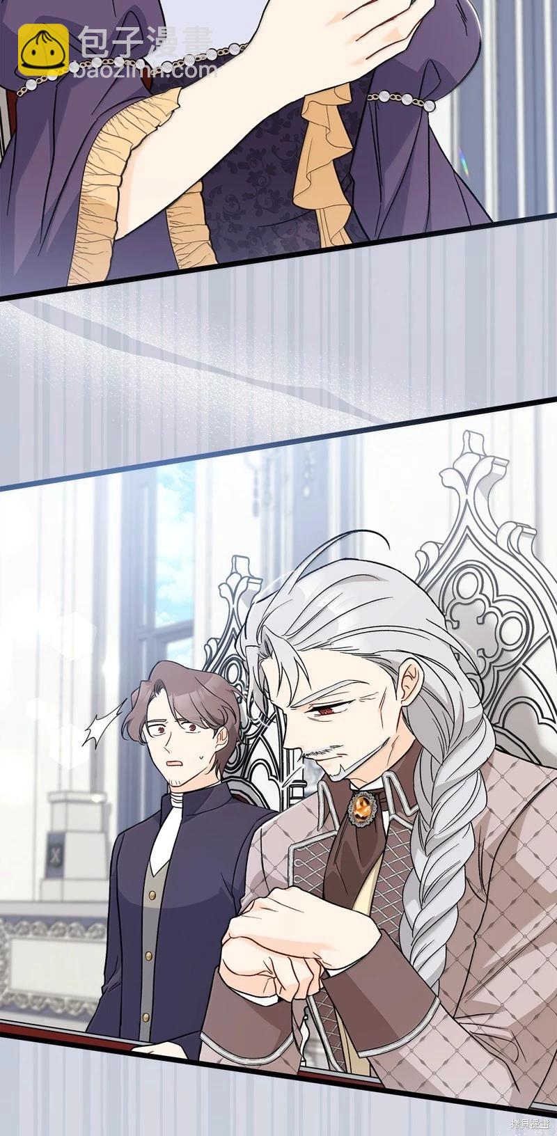 兔子與黑豹的共生關係 - 第141話(1/2) - 8