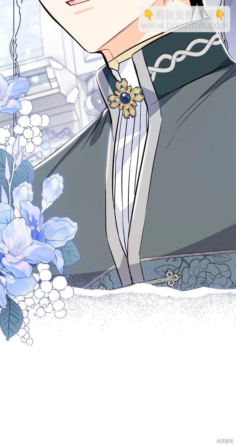 兔子與黑豹的共生關係 - 第141話(2/2) - 7