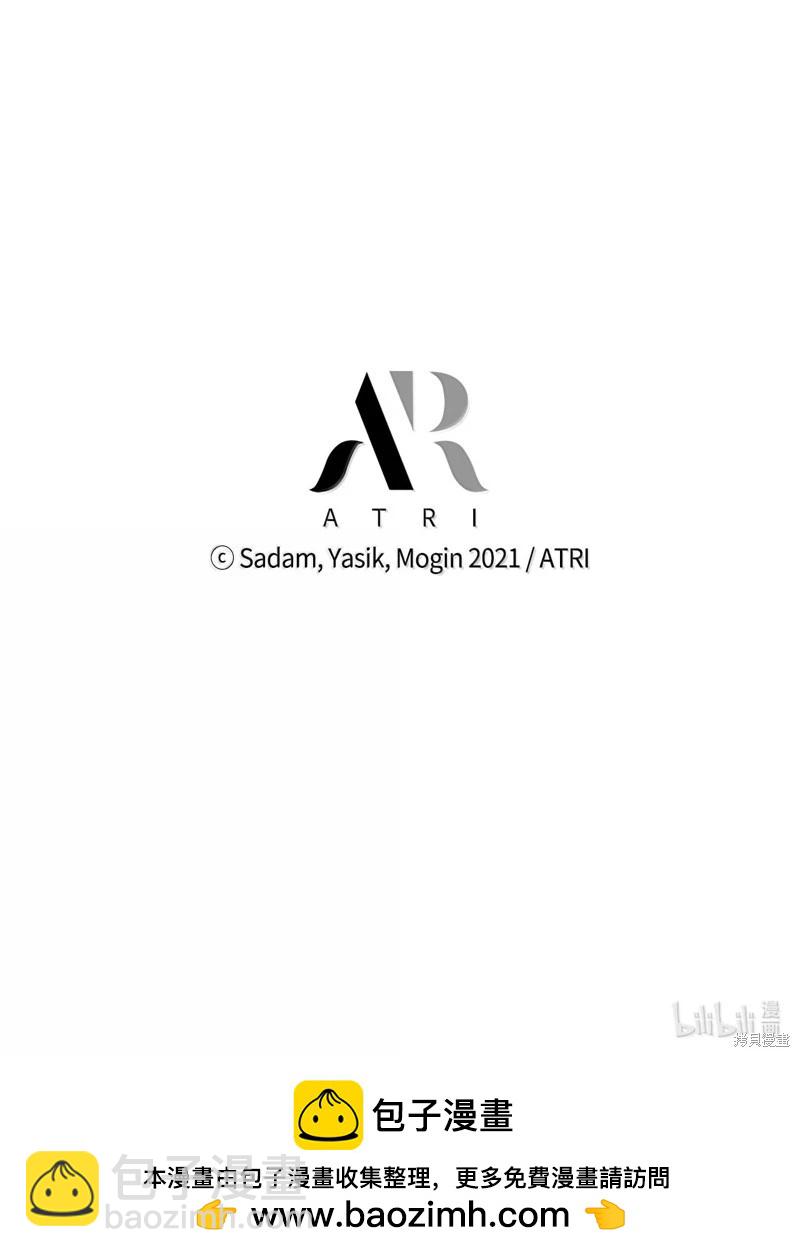 兔子與黑豹的共生關係 - 第141話(2/2) - 1