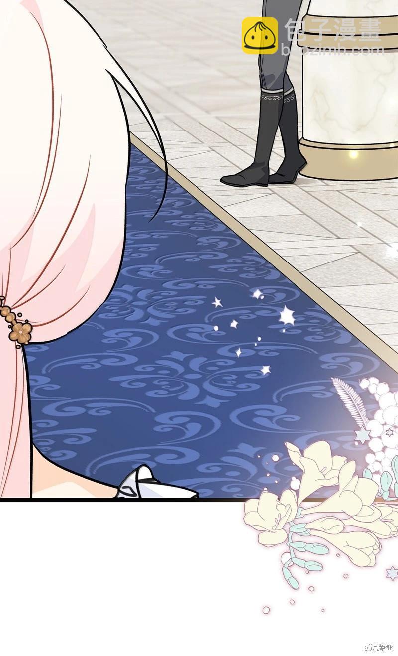 兔子與黑豹的共生關係 - 第143話(1/2) - 4