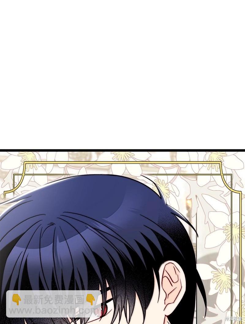 兔子與黑豹的共生關係 - 第143話(1/2) - 6
