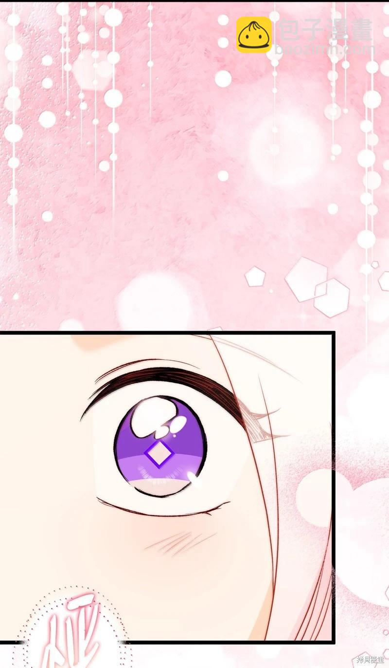 兔子與黑豹的共生關係 - 第143話(1/2) - 1