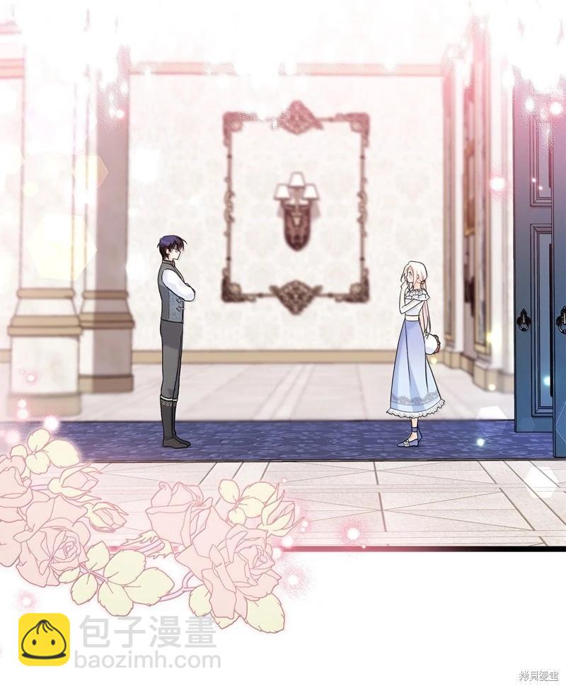 兔子與黑豹的共生關係 - 第143話(1/2) - 1