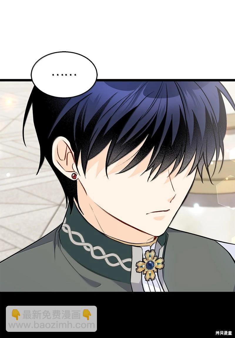 兔子與黑豹的共生關係 - 第143話(1/2) - 7
