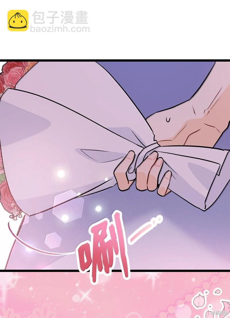 兔子與黑豹的共生關係 - 第143話(2/2) - 7