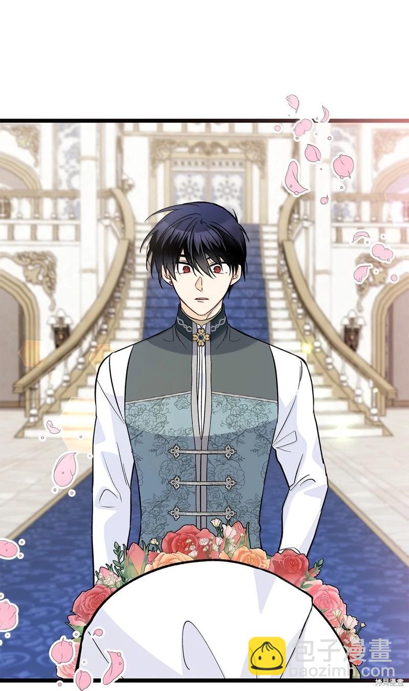 兔子與黑豹的共生關係 - 第143話(2/2) - 3