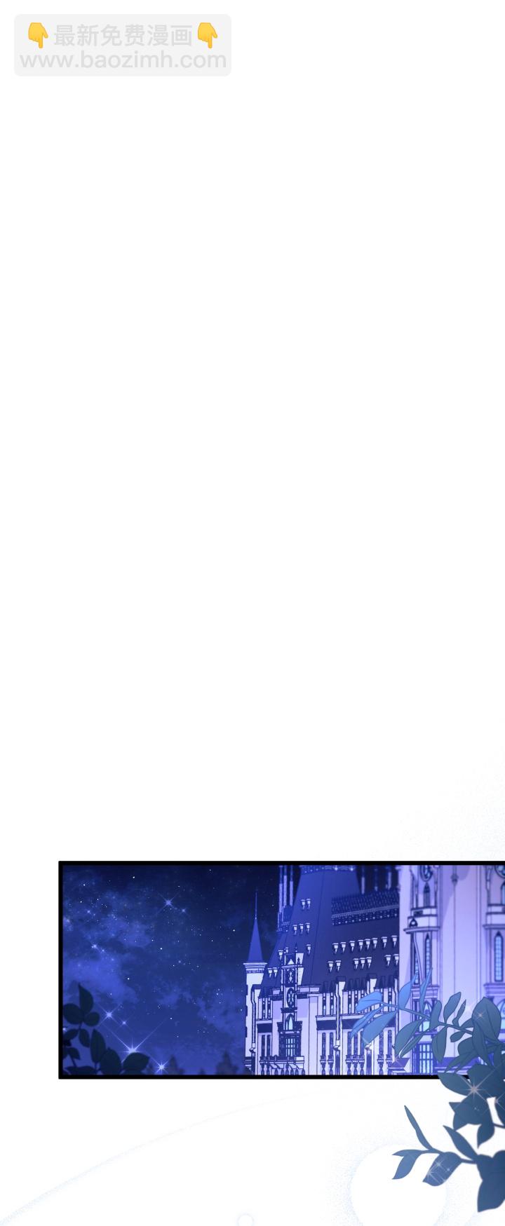 兔子與黑豹的共生關係 - 第23話 - 2