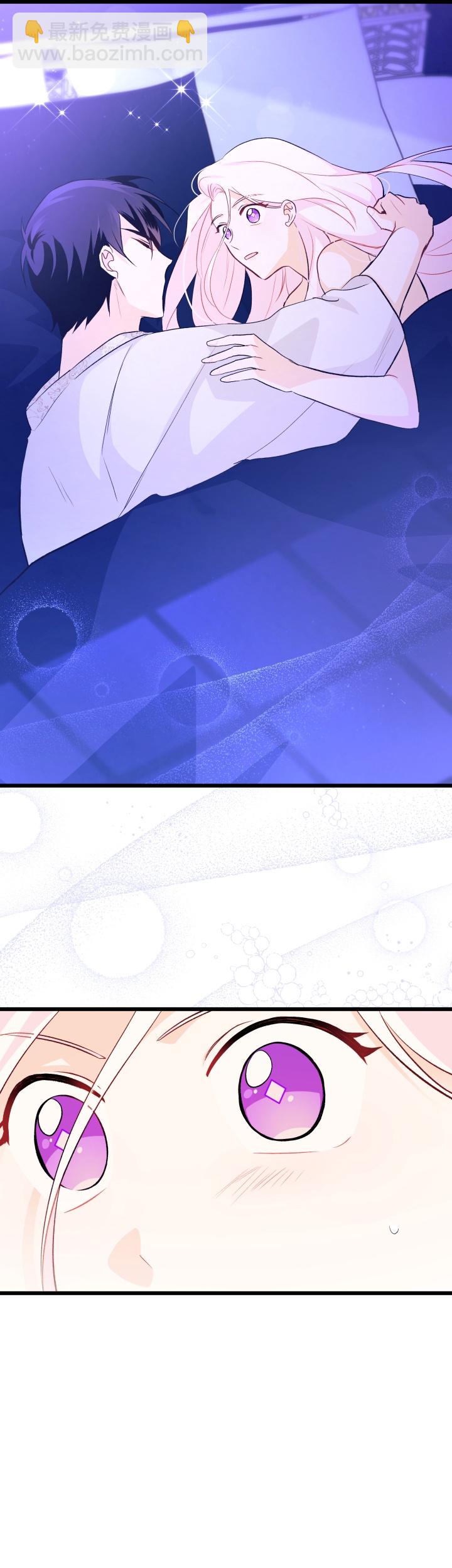 兔子與黑豹的共生關係 - 第23話 - 6