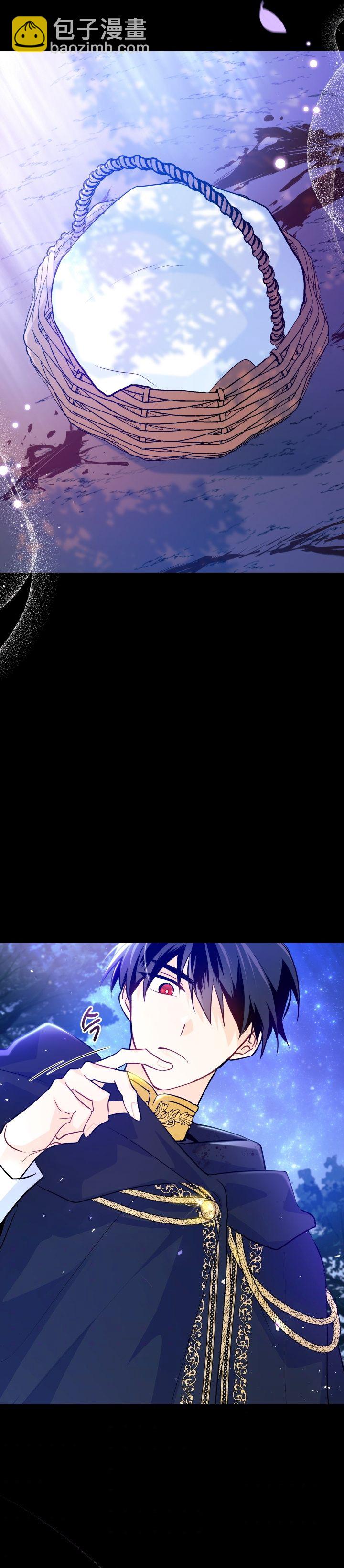 兔子與黑豹的共生關係 - 第29話 - 6