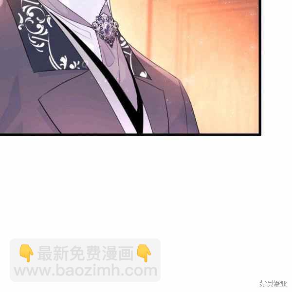 兔子與黑豹的共生關係 - 第33話(3/4) - 3