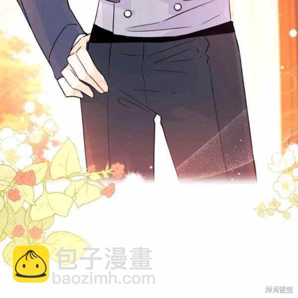 兔子與黑豹的共生關係 - 第33話(3/4) - 2