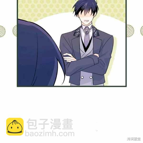 兔子與黑豹的共生關係 - 第33話(3/4) - 2