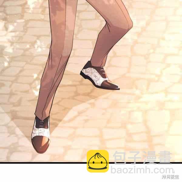 兔子與黑豹的共生關係 - 第33話(1/4) - 6