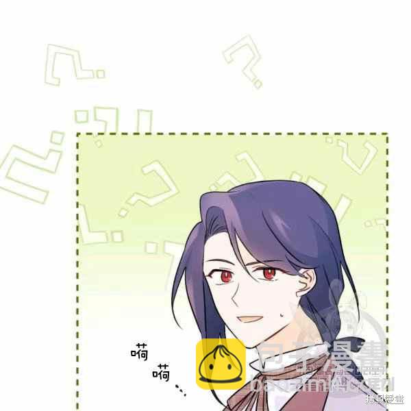 兔子與黑豹的共生關係 - 第33話(3/4) - 6