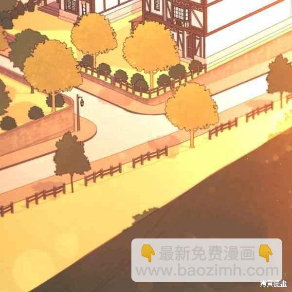 兔子與黑豹的共生關係 - 第33話(4/4) - 2