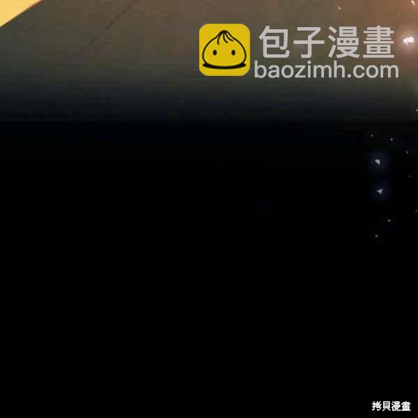 兔子與黑豹的共生關係 - 第33話(4/4) - 3