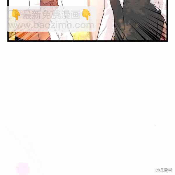 兔子與黑豹的共生關係 - 第33話(1/4) - 8