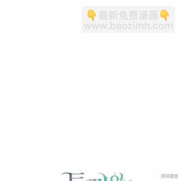 兔子與黑豹的共生關係 - 第33話(1/4) - 7