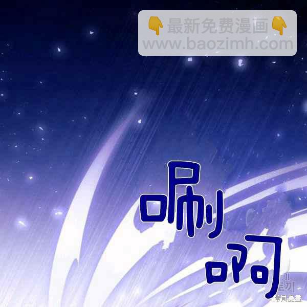 兔子與黑豹的共生關係 - 第33話(1/4) - 7