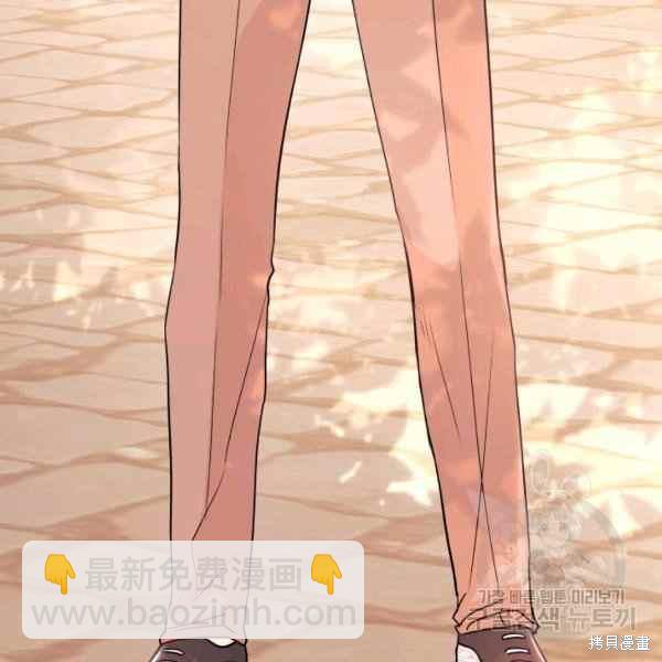 兔子與黑豹的共生關係 - 第33話(1/4) - 4