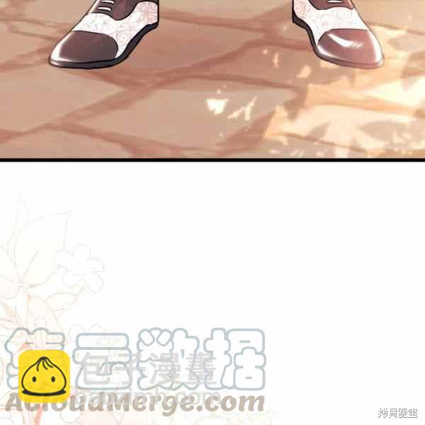 兔子與黑豹的共生關係 - 第33話(1/4) - 5