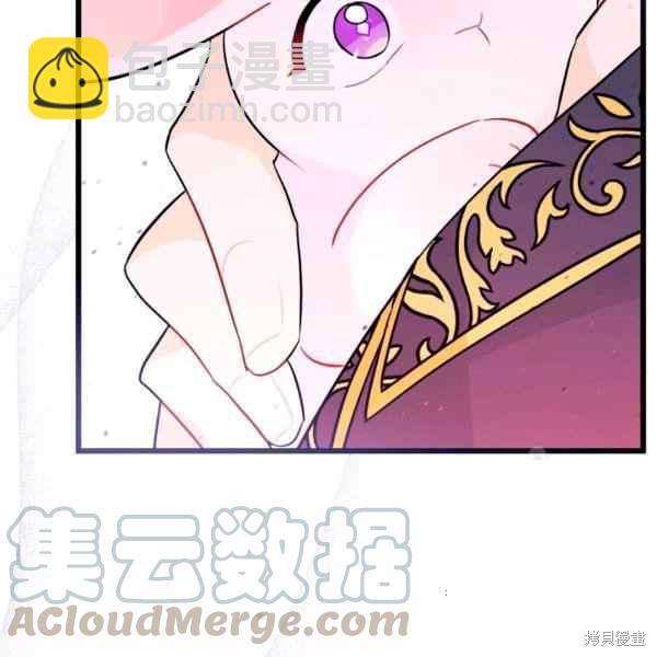 兔子與黑豹的共生關係 - 第33話(2/4) - 3