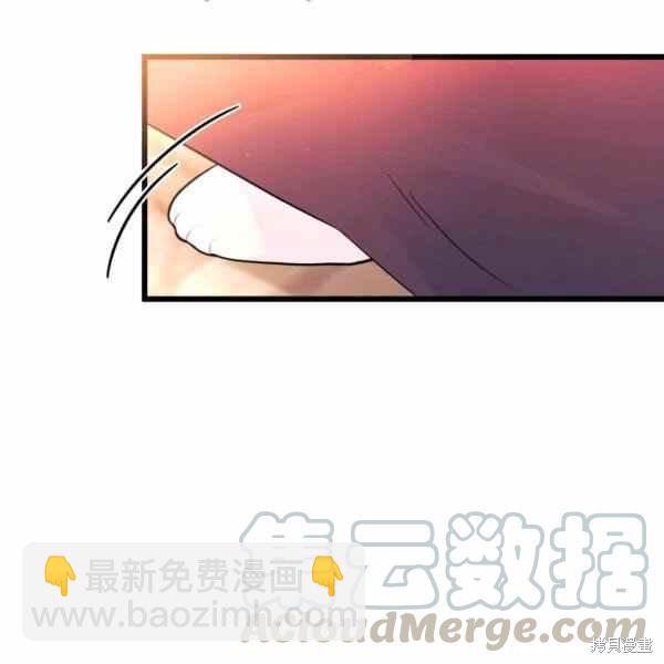 兔子與黑豹的共生關係 - 第33話(2/4) - 3