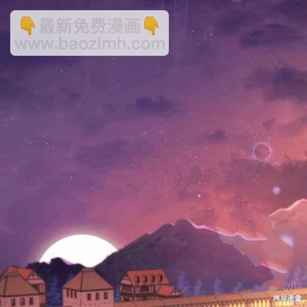 兔子與黑豹的共生關係 - 第33話(2/4) - 5