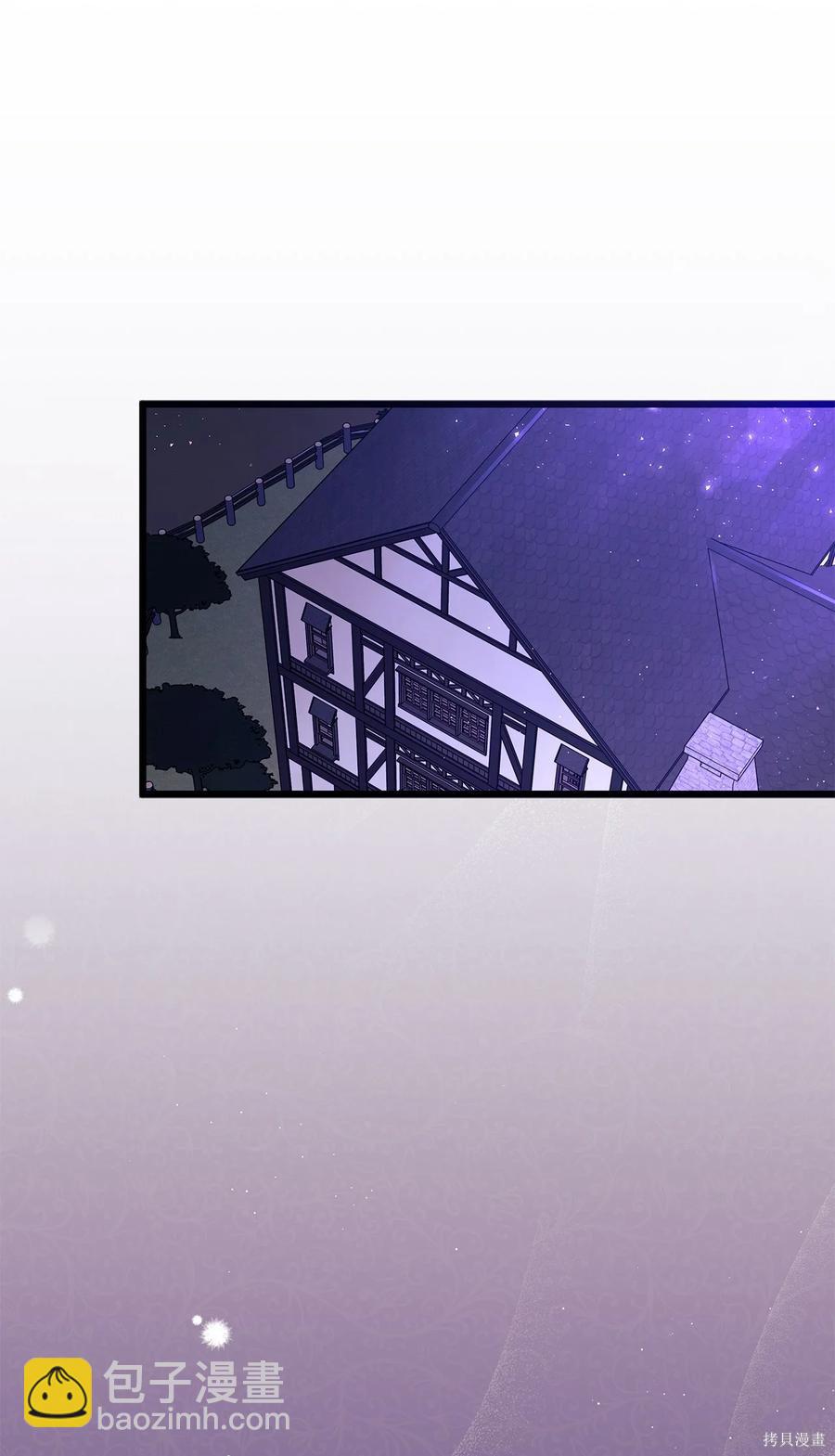 兔子與黑豹的共生關係 - 第35話(1/2) - 1