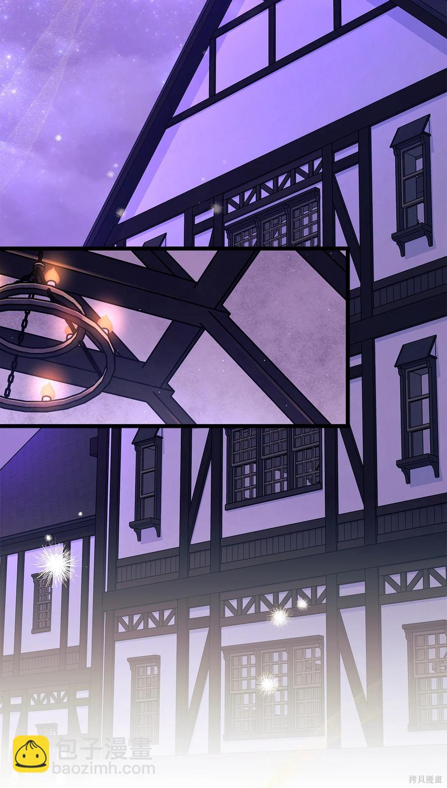 兔子與黑豹的共生關係 - 第35話(1/2) - 2