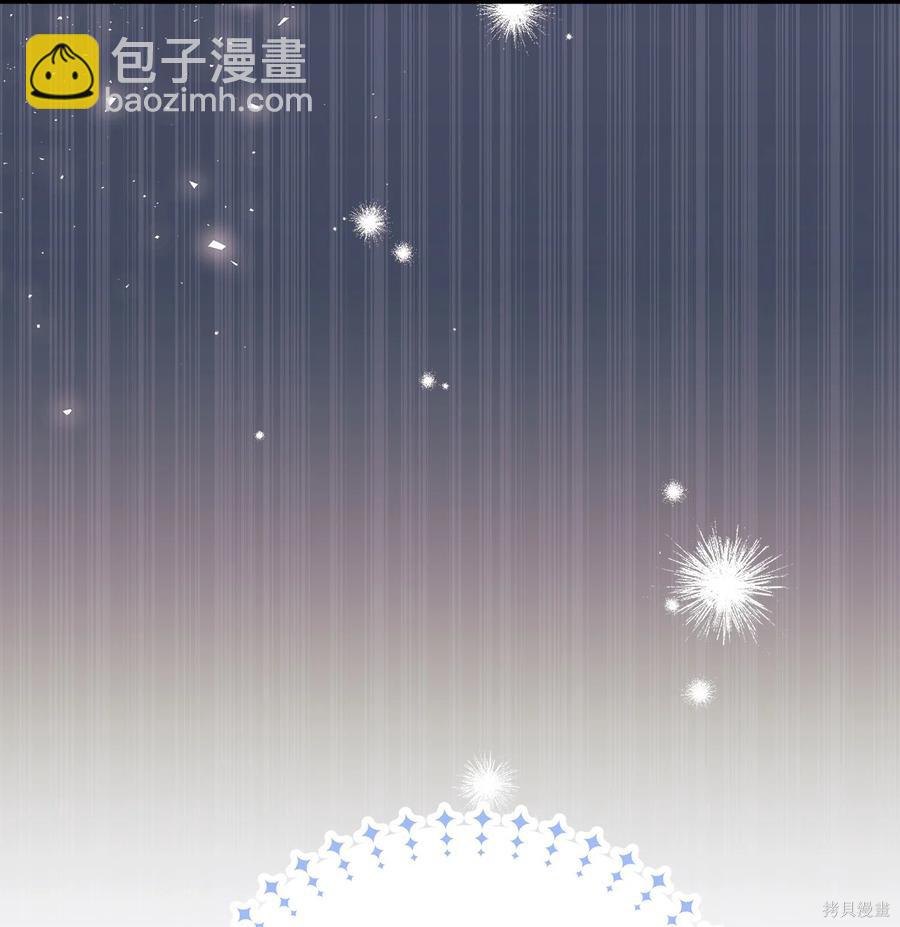 兔子與黑豹的共生關係 - 第35話(2/2) - 6