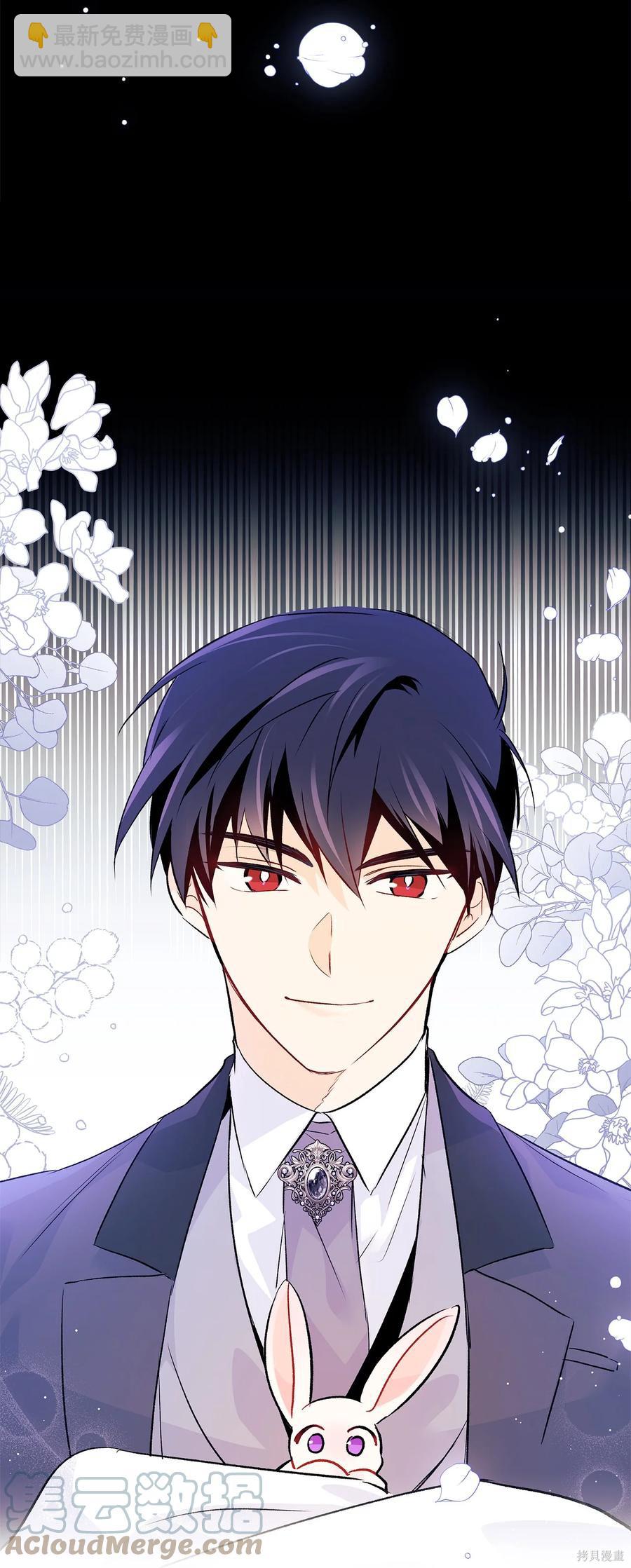 兔子與黑豹的共生關係 - 第35話(2/2) - 4