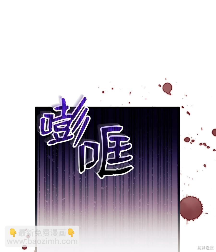 兔子與黑豹的共生關係 - 第35話(2/2) - 6