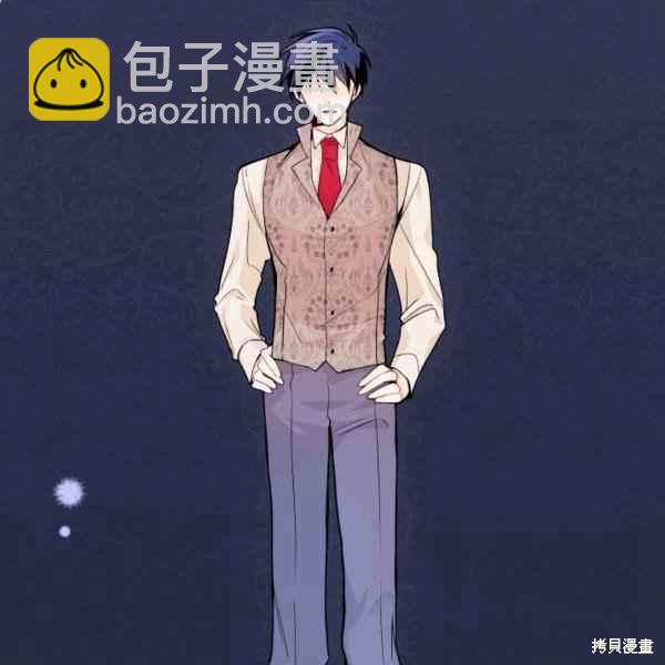 兔子與黑豹的共生關係 - 第37話(3/4) - 8