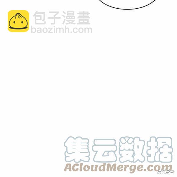 兔子與黑豹的共生關係 - 第37話(3/4) - 5