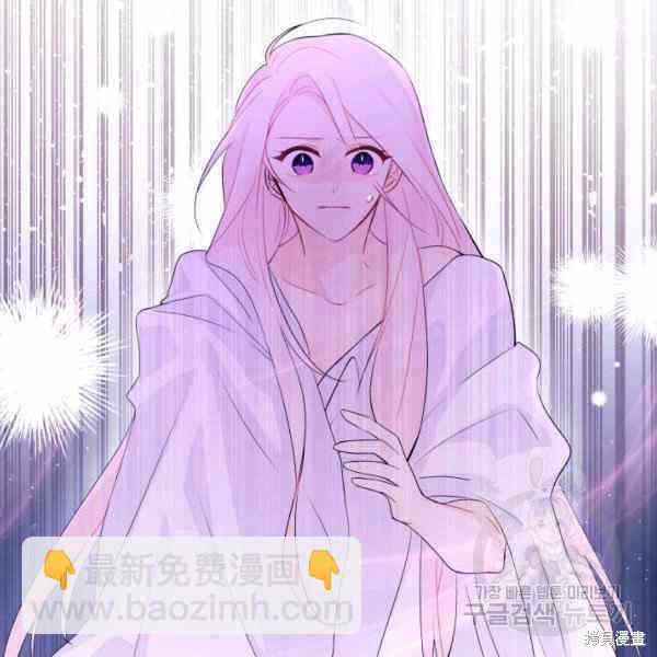 兔子與黑豹的共生關係 - 第37話(3/4) - 8