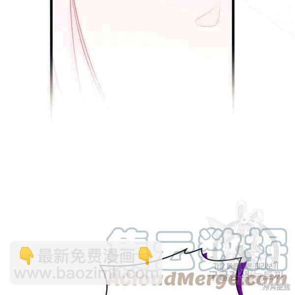 兔子與黑豹的共生關係 - 第37話(3/4) - 5