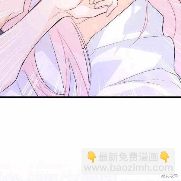 兔子與黑豹的共生關係 - 第37話(3/4) - 7