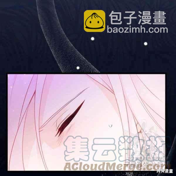 兔子與黑豹的共生關係 - 第37話(3/4) - 5