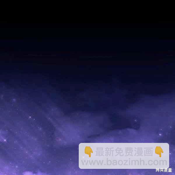 兔子與黑豹的共生關係 - 第37話(3/4) - 8