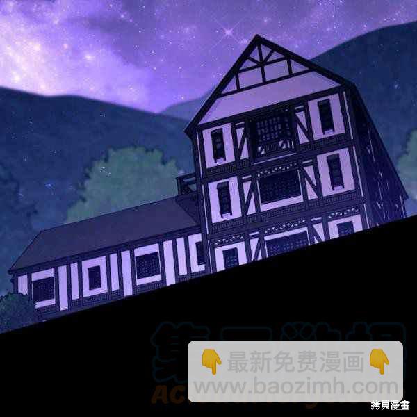 兔子與黑豹的共生關係 - 第37話(3/4) - 1