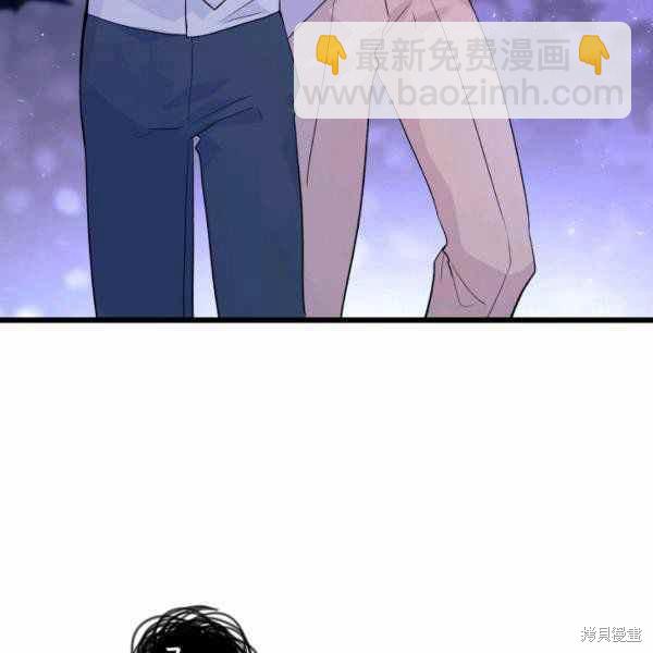 兔子與黑豹的共生關係 - 第37話(3/4) - 6