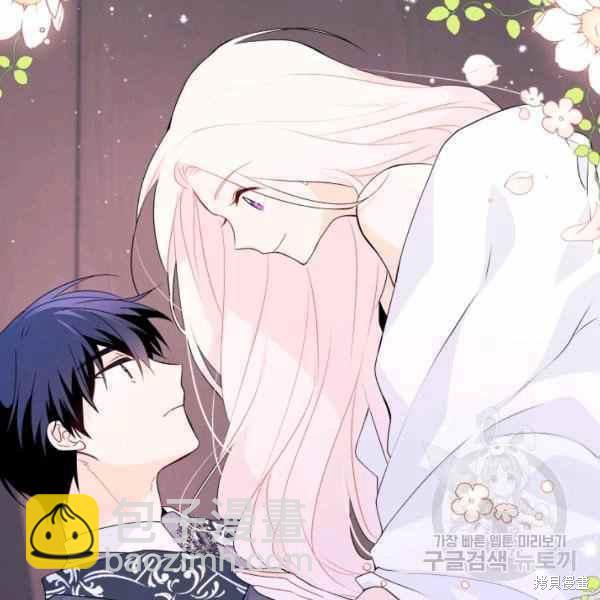 兔子與黑豹的共生關係 - 第37話(1/4) - 7