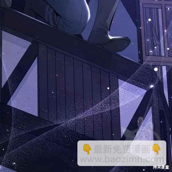 兔子與黑豹的共生關係 - 第37話(4/4) - 2