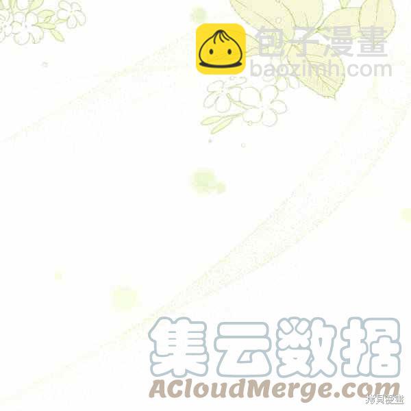 兔子與黑豹的共生關係 - 第37話(4/4) - 3