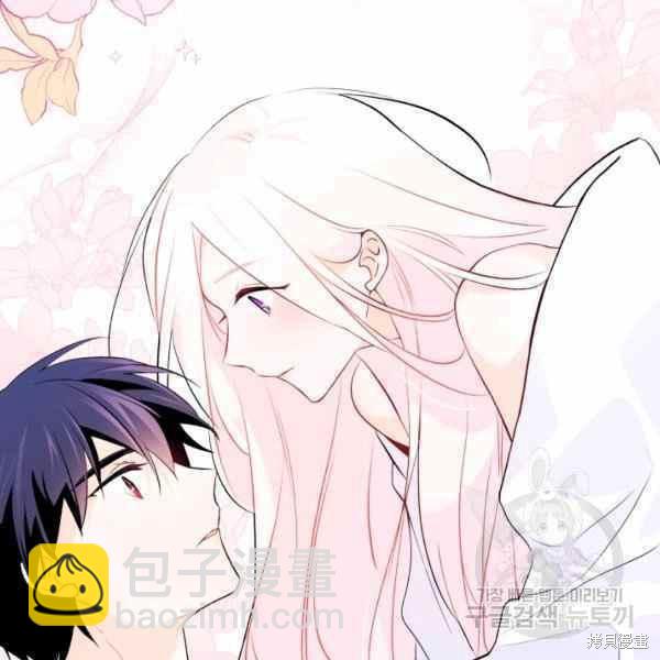 兔子與黑豹的共生關係 - 第37話(1/4) - 2