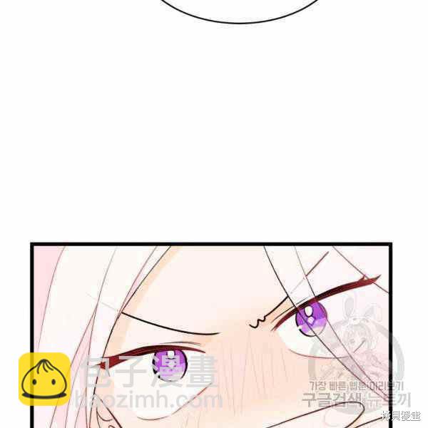 兔子與黑豹的共生關係 - 第37話(1/4) - 4