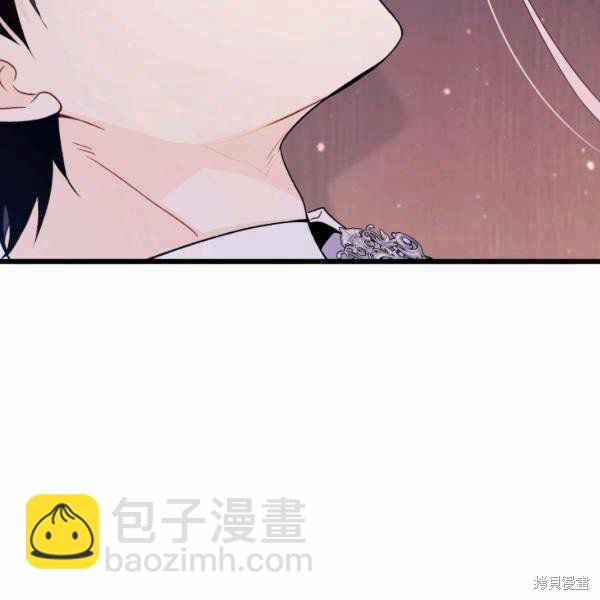 兔子與黑豹的共生關係 - 第37話(1/4) - 7