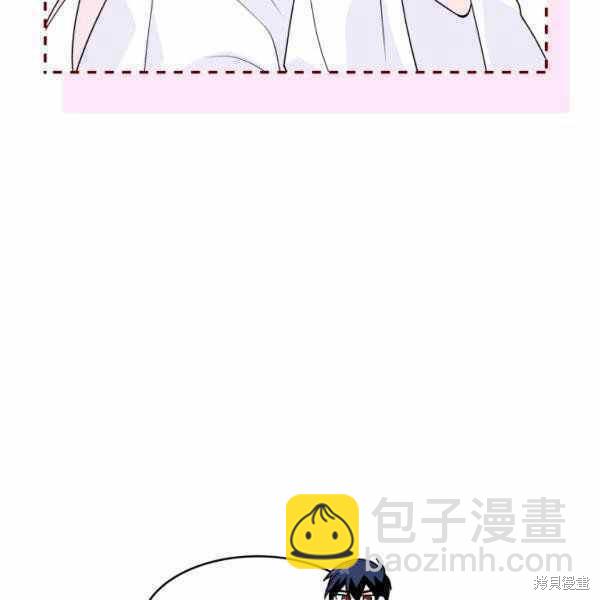 兔子與黑豹的共生關係 - 第37話(1/4) - 2